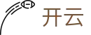 开云（中国） - 官方网站首页